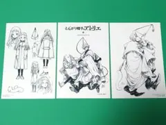とんがり帽子のアトリエ 7巻 特典 イラストカード イラストポストカード とんがり帽子のアトリエ 7巻 【特典 イラストカード(ポストカード