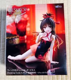 2025年最新】Desktop Cute フィギュア 結城美柑 チャイナドレスver.の