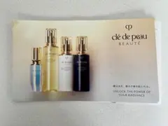 クレドポーボーテ キーラディアンスケア サンプル 試供品