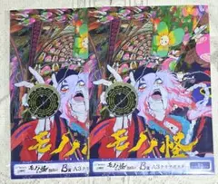 モノノ怪】 薬売り クリアポスター WEBくじ B賞 ティザービジュアル 蛇