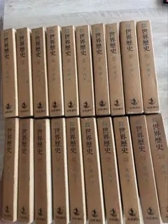 世界史（AB共通）教授資料 研究編 未使用】世界史（AB共通）教授資料 研究編 - メルカリ