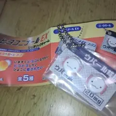 ヒヨコニナールEXジェネリックチャーム　　②ウパール 錠剤