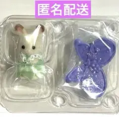 シルバニアファミリー赤ちゃんおとぎ話シリーズ 【ショコラウサギの小さい赤ちゃん】