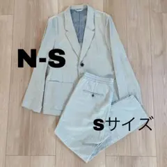 N-S ノース セットアップ テーラードジャケット パンツ ベージュ　S