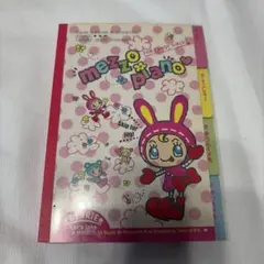 平成レトロ　平成女児　メゾピアノ　ベリエちゃん　メモ帳　2005のサムネイル