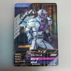 仮面ライダー555 スカイフォールカード 6900レアリティ