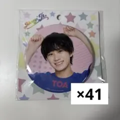 嶋﨑斗亜 公式写真 まとめ売り バラ売り可 嶋﨑斗亜 公式写真 まとめ売り バラ売り可 アイドル