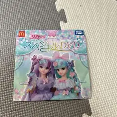 リカちゃん　スペシャルDVD