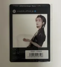 Stray Kids Scars ソリクン ソニミュ 特典 ヒョンジン