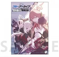 便利屋68業務日誌 第1巻 初版 直筆サイン・直筆イラスト入り単行本 鬼方カヨコ 81B4D8aO8DL._UF350,350_QL50_.jpg
