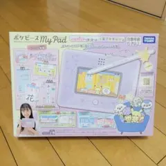 タカラトミー ポケピース My Pad 本体のサムネイル