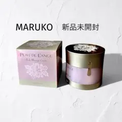 MASAさま専用 diptyque「ボディトリートメントバーム100g」超レア品