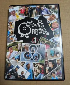 2026年最新】ゴリパラ見聞録 DVD 12の人気アイテム - メルカリ