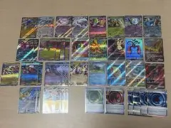 富*す様 【300円スタート】ポケモンカード SR.AR.RR.R まとめ売り