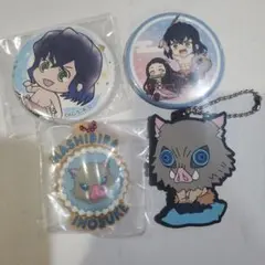 嘴平伊之助　缶バッジ・キーホルダーセット