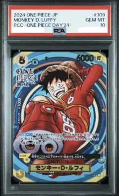 2026 ONE PIECE JP モンキー・D・ルフィ #001 - メルカリ