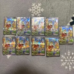 30周年　ポケモンカードホゲータex SAR 9枚セット