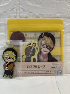 一番くじ　カラフルピーチ　〜いつもの場所でまちあわせ！〜