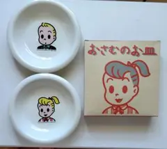 オサムグッズ お皿 2枚セットのサムネイル