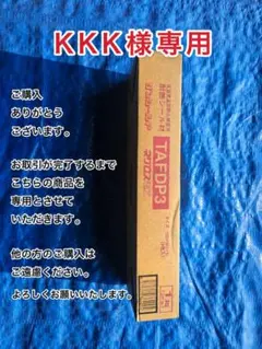値下げ依頼歓迎 未使用 タイル グラヴィナ 300mm角平 21枚 バラ売り可能 値下げ依頼歓迎 未使用 タイル グラヴィナ 300mm角平 21枚 バラ売り