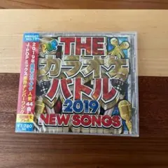 カラオケバトル　2019 J-POP CD