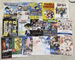 名探偵コナン　青山剛昌　原作絵　フライヤー　チラシ 鳥取 17点セット　劇場版
