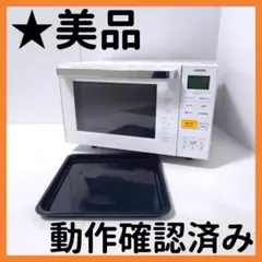 2026年最新】電子レンジ 18L 縦開き扉の人気アイテム - メルカリ