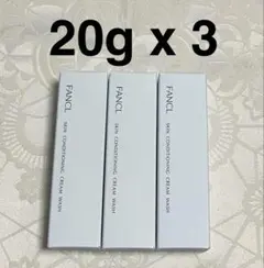 ファンケル スキンコンディショニング洗顔a 試供品 20g 3本 サンプルセットのサムネイル