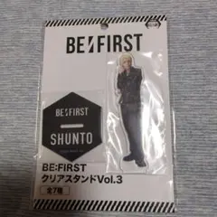 BE:FIRST クリアスタンド Vol.3 SHUNTO プライズ シュント - メルカリ