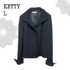 Ketty ケティ ジャケット L ブラック フリル レース 上品 きれいめのサムネイル