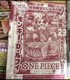 2026年最新】ジャンプワンピースカードの人気アイテム - メルカリ