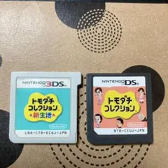 動作確認　トモダチコレクション新生活