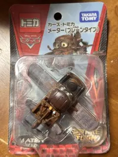 カーズ　トミカ　メーター　プレーンタイプ