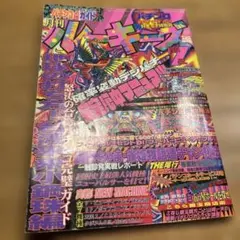 Item thumbnail for item 33ad003c-936b-41b9-bb64-2e84ef2ff22f