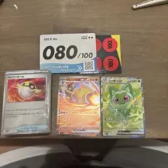 ニャースex sr ポケパッドsr - メルカリ