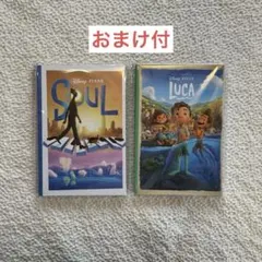 【おまけ付】PIXAR Happyくじ I賞 ポストカードブック 2冊セット
