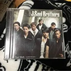 三代目CD OnYourMark