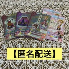 【最終値下げ】アイカツ 劇場版アイカツ スリーピングオーロラコーデ 3枚