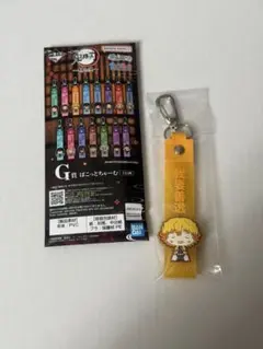 鬼滅の刃　ぽこっとちゃーむ　我妻善逸