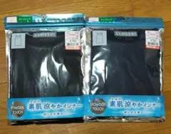 しまむら 素肌涼やかインナー タンクトップ 2枚