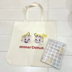 ミスタードーナツ 福袋 トートバッグ スケジュール帳