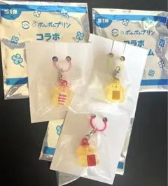 ポムポムプリン めじるしチャーム 3個　スシロー　コンプリートセット