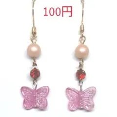 No.133 フックピアス