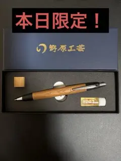2026年最新】野原工芸 欅の人気アイテム - メルカリ
