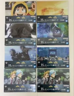 一番くじ 僕のヒーローアカデミア 紡がれる想い H賞 キャンバス風ボード 7種