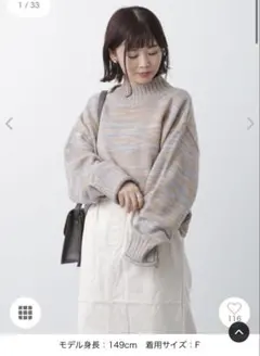 グレー系ストライプ ハイネックニット Fサイズ