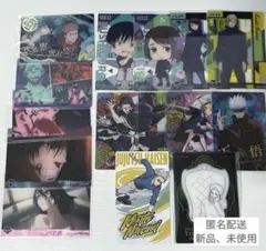 【匿名配送】呪術廻戦 ランダムカード セット