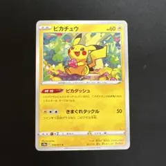 【美品】ピカチュウ　s10a ピカダッシュ　ノーマル　ダークファンタズマ収録