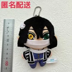 鬼滅の刃　伊黒小芭内　キーチェーンマスコット Vol.3　ぬいぐるみ