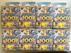 新品未開封 スタートデッキ100 8箱セット 8box ポケモンカード ポケカ スタートデッキ100【未開封BOX】{-}